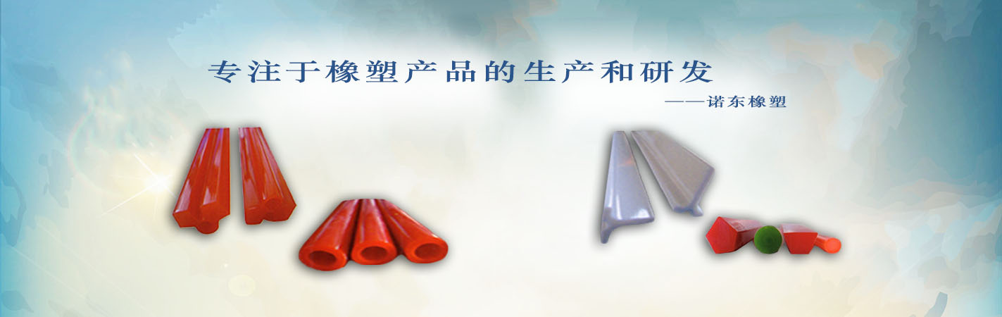 聚氨酯墊,聚氨酯包膠,聚氨酯滾筒,聚氨酯叉車輪,聚氨酯摩擦輪 聚氨酯墊,聚氨酯包膠,聚氨酯滾筒,聚氨酯叉車輪,聚氨酯摩擦輪